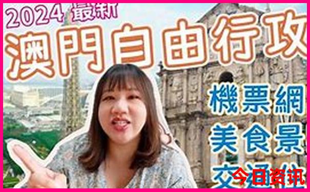 全国aaaaa景区名单